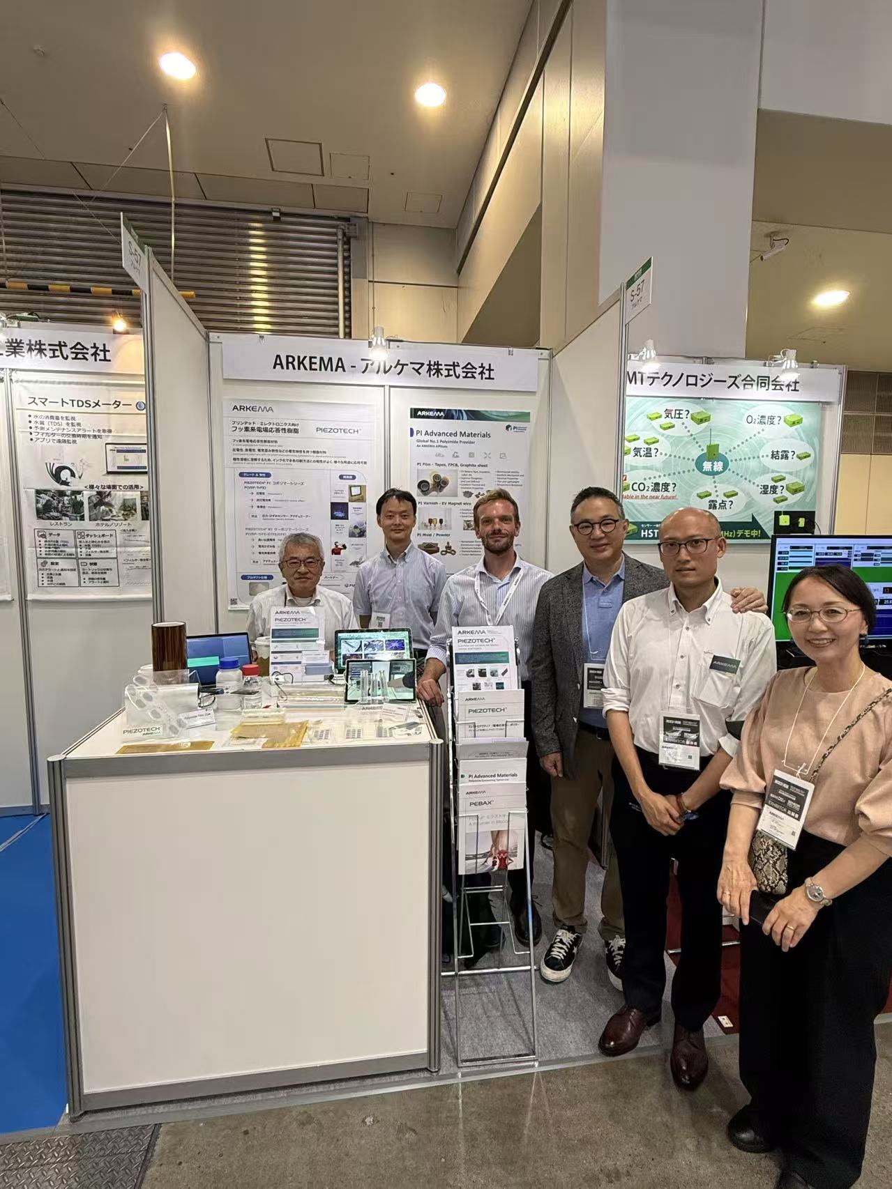 Arkema Piezotech 東京展覽會(huì)